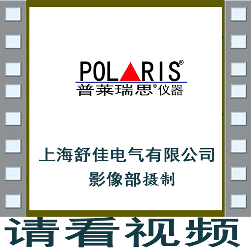 六相繼電保護(hù)測(cè)試儀說(shuō)明視頻